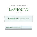 【LASHOULD】まつ毛・まつ毛美容液独自配合の4種のペプチドがまつ毛と眉毛を健やかに育毛サポート！低刺激で無添加だから敏感肌もマツエクやまつ毛パーマもOK