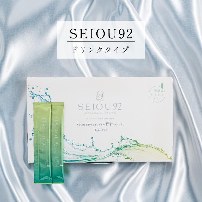 SEIOU92 ドリンクタイプパイナップル風味 個包装20g×25本青汁王子 三崎優太監修プ...