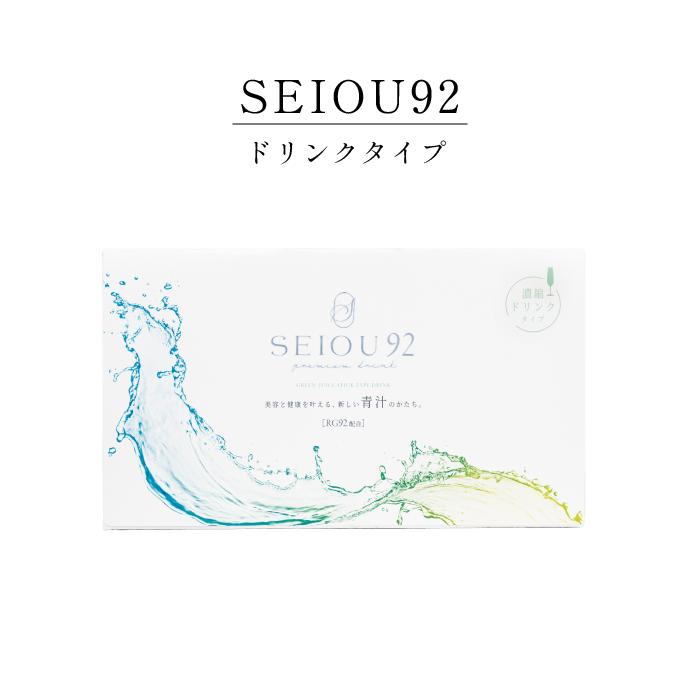 SEIOU92ドリンクタイプパイナ...