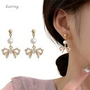 ホワイトデー イヤリング 上品 パール リボン 誕生日 ジルコン 華奢 シンプル フェミニン 結婚式 アクセサリー クリップイヤリング ノンホールピアス クリスマス プレゼント