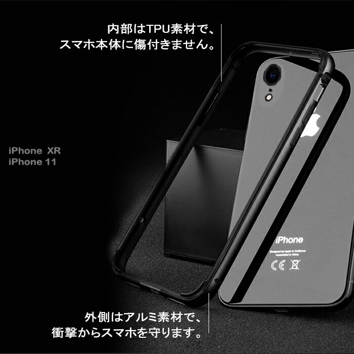 iPhone8 バンパー ケース iPhoneSE3 アルミ ストラップホール付き iPhoneSE2 第2世代 金属製 スマホケース ワイヤレス充電対応 軽量 フレーム メタルカラー 側面 薄型 iPhone11 iPhoneXR 3