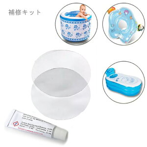 修理キット 浮き輪 ビニールプール等の穴をふさぐ 透明 PVCパッチ かんたん 手軽 リペア 補修パッチ