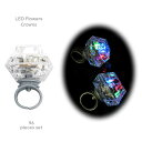 リングライト LED お買い得 夏祭り 雑貨 フェス 納涼祭 縁日 学園祭 お祭り出店 光るおもちゃ 大人 子供会 ナイトパーティー バザー ハロウィン ダイヤモンド型指輪 96個入り 景品 発光 led 夏