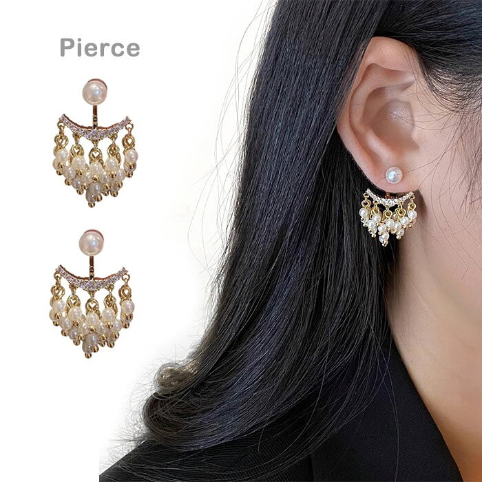 ピアス レディースアクセサリー パーティー パール ジュエリー 結婚式 ギフト 華奢 上品 フラワーモチーフ フェミニン 可愛い スタッドピアス ジルコン
