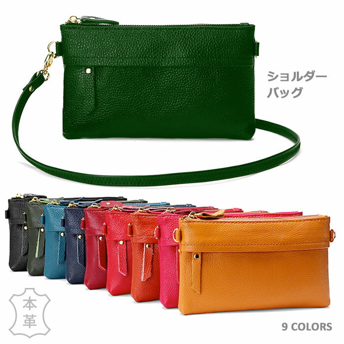 ポシェット スマホ 本革 レディース ショルダーバッグ ミニ 軽量 ストラップ長さ調節 小さめ 肩掛け フ..