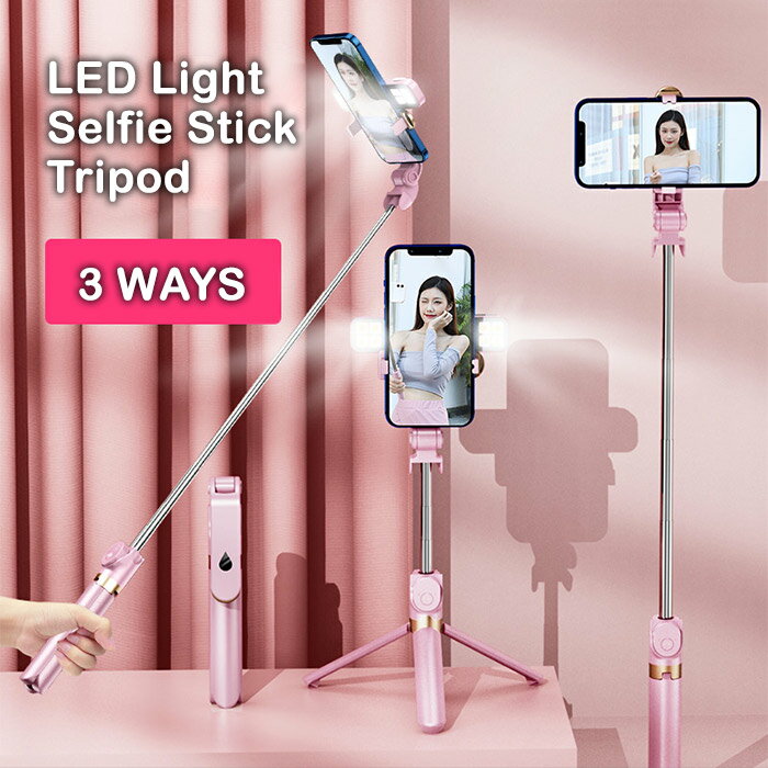 LEDライト付き 自撮り棒 セルカ棒 三脚 スマホ用 美白効果 折畳み式 リモコン付 bl...