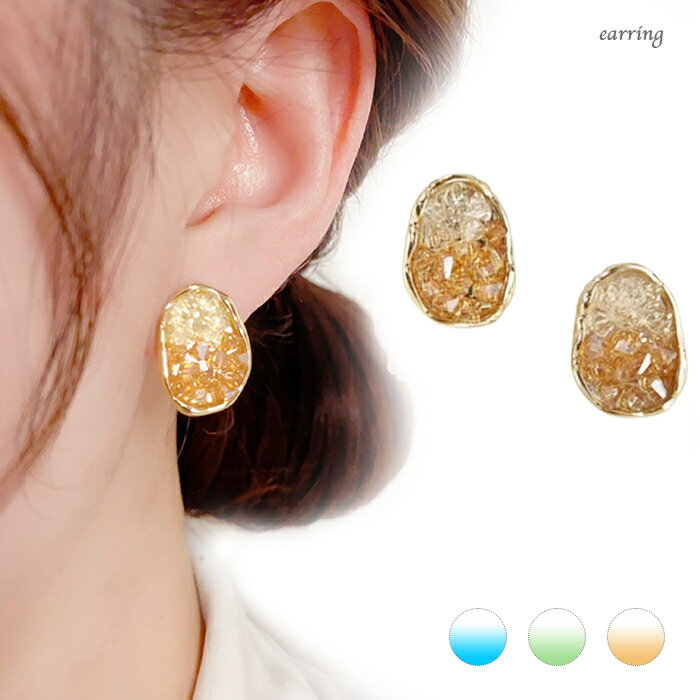 プレゼント 誕生日 シリコンパッド付 クリアグラデーションクリスタル ビーズ クリアビジュー 可愛い ..