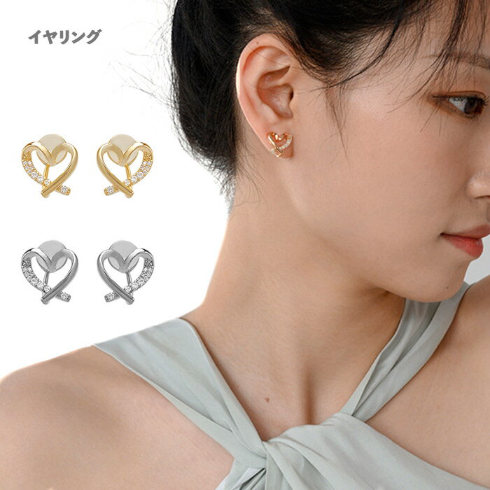 ハート クリップ イヤリング アクセサリー オープンハート プレゼント ギフト 大人 上品 小ぶり 華奢 ジルコン ゴールド ノンホールピアス