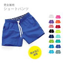 短パン 海パン 水着 サーフパンツ ショートパンツ メンズ レディース 大きいサイズ カップル ユニセックス スポーツ カラフル 小さいサイズ XXL 幅広いサ...