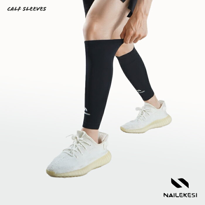 NAILEKESI 両足用 レッグカバー サポーター スポーツコンプレッション ふくらはぎすね用 伸縮 膝下 足..