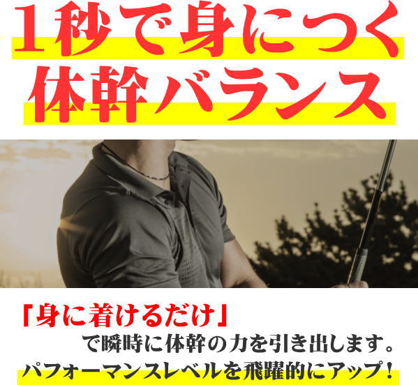 【新色】コアフォースループラピスラズリ50cm体幹バランスが1秒で身につくゴルフ体幹力トレーニング筋トレスポーツアクセサリーアスリートブレスレットネックレスメンズレディースプレゼントギフトCOREFORCELOOPLAPISLAZULI50