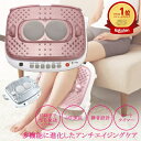 【楽天1位】【即納】【正規販売店】B'flow ビーフロー マッサージ...(2)