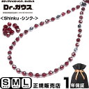 【新商品】 Dr.ガウス <シンク> ドクターガウス 磁気ネックレス アクセサリー 健康 管理医療機器 磁気治療器 スポーツ アスリート 肩こり スポーツアクセ...