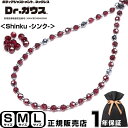 【新商品】 Dr.ガウス ＜シンク＞ ドクターガウス 磁気ネックレス アクセサリー 健康 管理医療機器 磁気治療器 スポーツ アスリート 肩こり スポーツアクセサリー 天然石 ガーネット 1月 誕生石 パワーストーン メンズ レディース プレゼント ギフト ＜Shinku 深紅＞