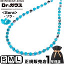 【新商品】 Dr.ガウス <Sora> ドクターガウス 磁気ネックレス アクセサリー 健康 管理医療機器 磁気治療器 スポーツ アスリート 肩こり リカバリー ...