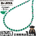 【新商品】 Dr.ガウス <Lime> ドクターガウス 磁気ネックレス アクセサリー 健康 管理医療機器 磁気治療器 スポーツ アスリート 肩こり リカバリー ...