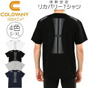 コロバニィ Tシャツ 綿 コットンTシャツ リカバリーTシャツ 温活 ...(4)