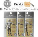 【楽天倉庫】【DisMoi正規販売店】 DisMoiディモアシール 3パック (210枚入) レギュラーサイズ 周波数加工 シール