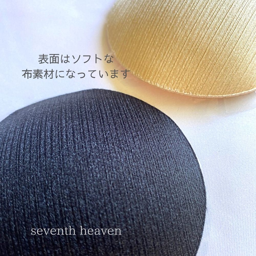 ニップレス(シリコン付き布製丸型)2セット
