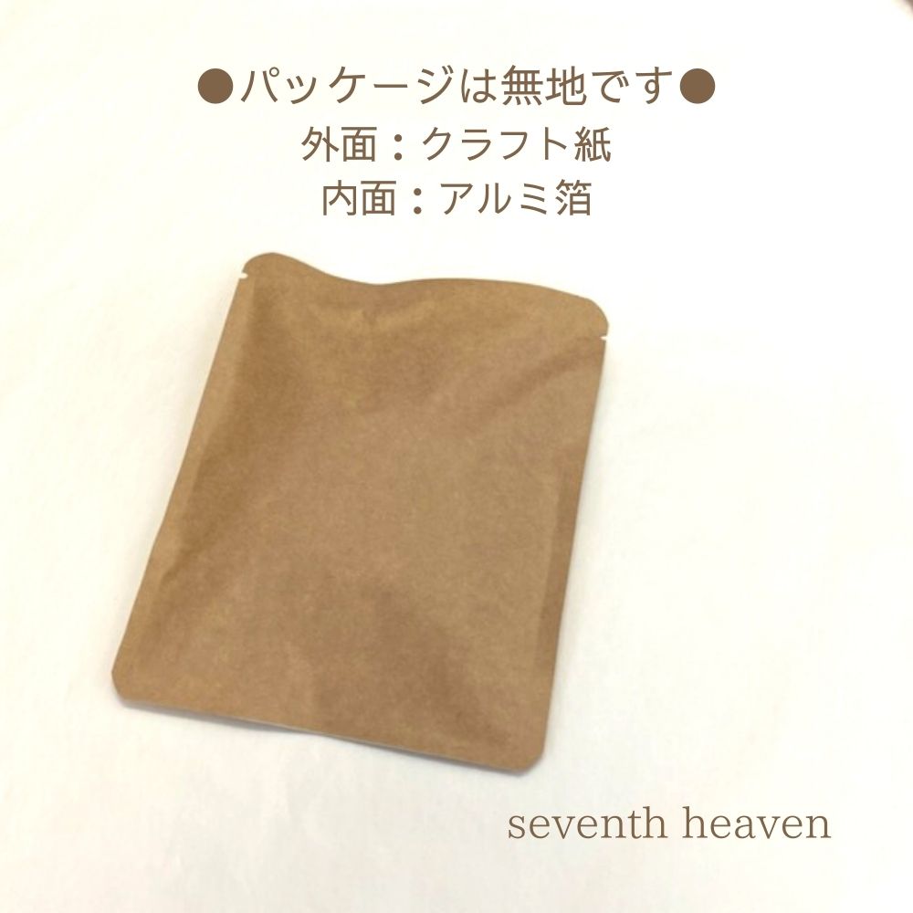 ニップレス(シリコン付き布製丸型)2セット