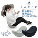 揺れる 椅子 股関節 姿勢矯正 ストレッチ体幹開脚 開脚 前屈 柔軟 骨盤 器具 ヨガ スワンル ラッコ RACCO racco ながら 補助 毎日 楽しい 続...