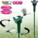 虫よけ スイングヤンマくん 虫除け おにやんま 回転 ソーラー ガーデニング キャンプ アウトドア レジャー ピクニック BBQ 防虫 殺虫剤不使用 忌避剤不使用 虫 蚊 警戒 寄りつかない【90120】