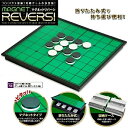 知育玩具 白黒 ゲーム マグネット リバーシ 約25cm 折り畳み式 ゲーム 家族 コマ サイコロ おもちゃ ボードゲーム 頭の体操 老化防止 オセロ 友達 遊び 楽しい(3)