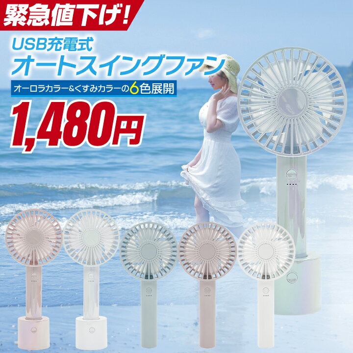 ƥꥢ㤨֥ե  ߥ ϥǥ USBż   ե   ϥǥե  顼 ɥ쥹  Ĵ 4ʳ 90 ư 󿶤    Ǯк Ų 30904-30909ۡפβǤʤ1,480ߤˤʤޤ