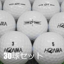送料無料 ロストボール HONMA D1 ホワイト 30球セット 中古 Aランク 特選 ホンマ 本間 もっと遠くへとばしたい 進化は止まらない コスパ最強のディスタンス系ボール 風に負けない力強い高弾道強弾道を可能にする368ディンプル 白 ゴルフボール