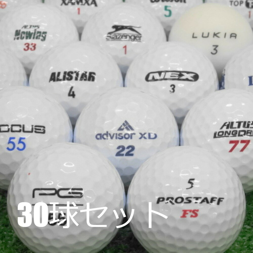 楽天市場】ゴルフボール ロストボール 激安の通販 楽天市場】ゴルフボール ロストボール 激安の通販