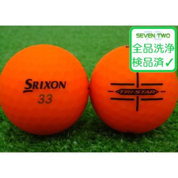 ロストボール SRIXON トライスター ブライト オレンジ 1個 中古 Aランク スリクソン TRI-STAR マット ゴルフボール その1