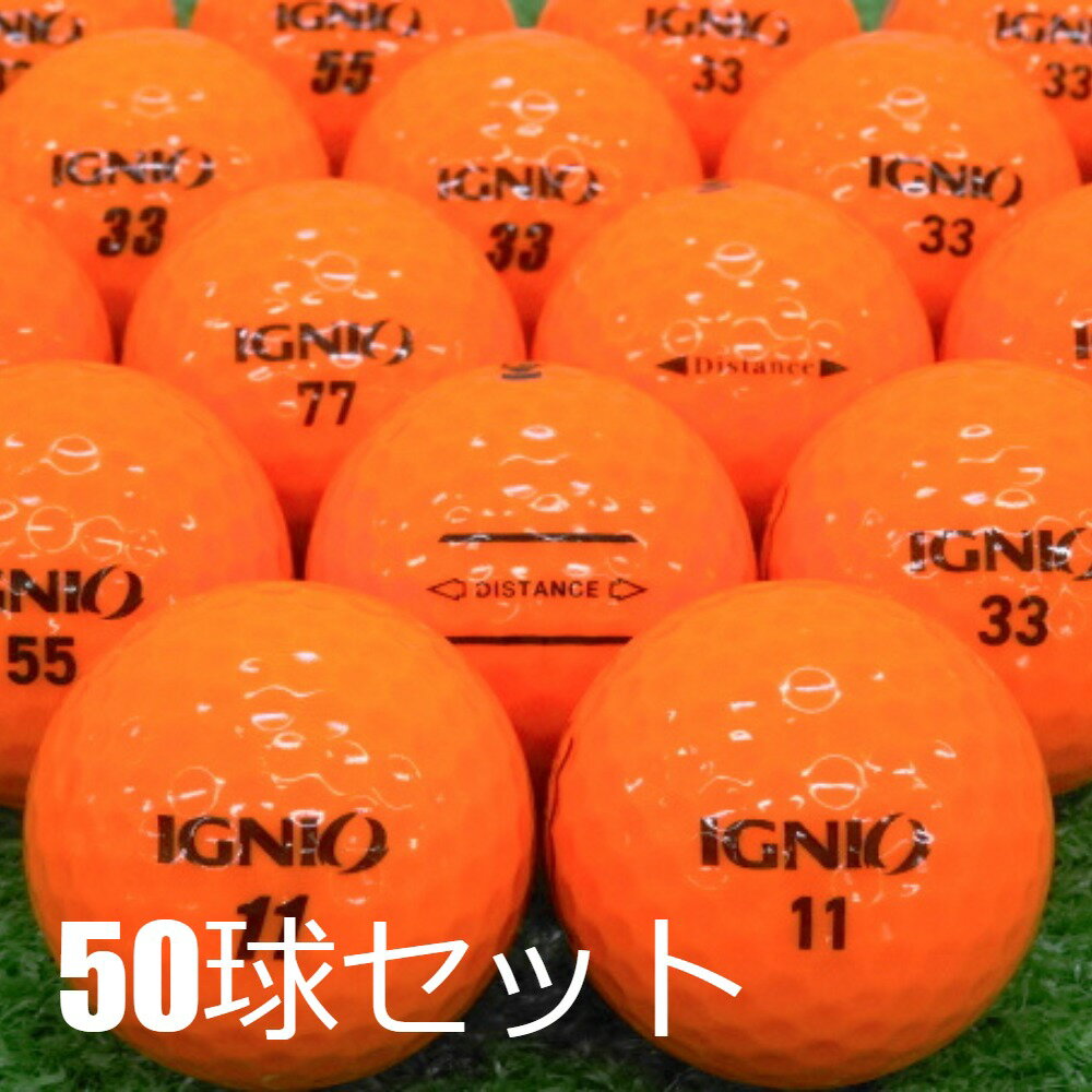 送料無料 ロストボール IGNIO イグニオ DISTANCE ディスタンス オレンジ 50球セット 中古 Bランク ゴルフボール 飛ぶ