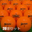 ロストボール ゴルフボール SRIXON AD シリーズ オレンジ 20球セット 中古 Aランク 特選 スリクソン 大きな飛び・優れたスピン性能・ソフトな打感の...
