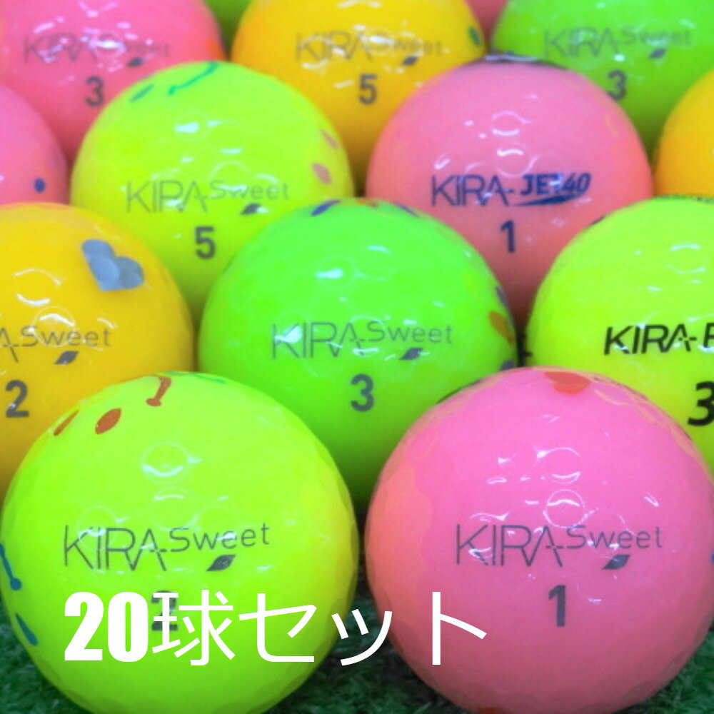 送料無料 美品 ロストボール キャスコ キラ KIRA シリーズ カラフル 20球セット 中古 ゴルフボール