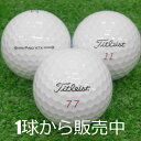 ロストボール タイトリスト PRO V1X ホワイト 2021年モデル 1個 中古 Aランク 白 プロV1X ゴルフボール