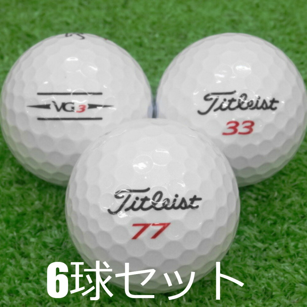 【中古】ロストボールタイトリストV...