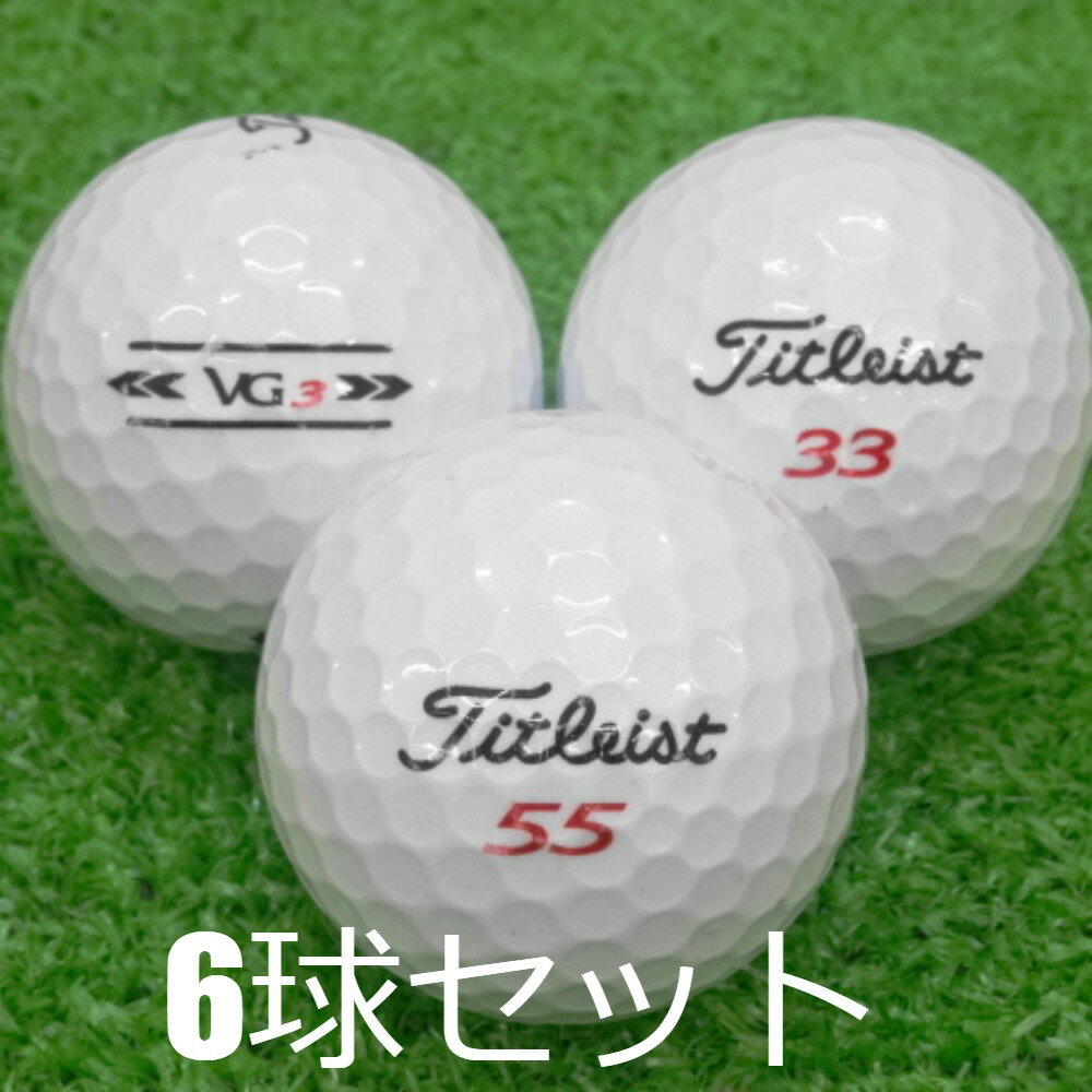 【中古】ロストボールタイトリストV...