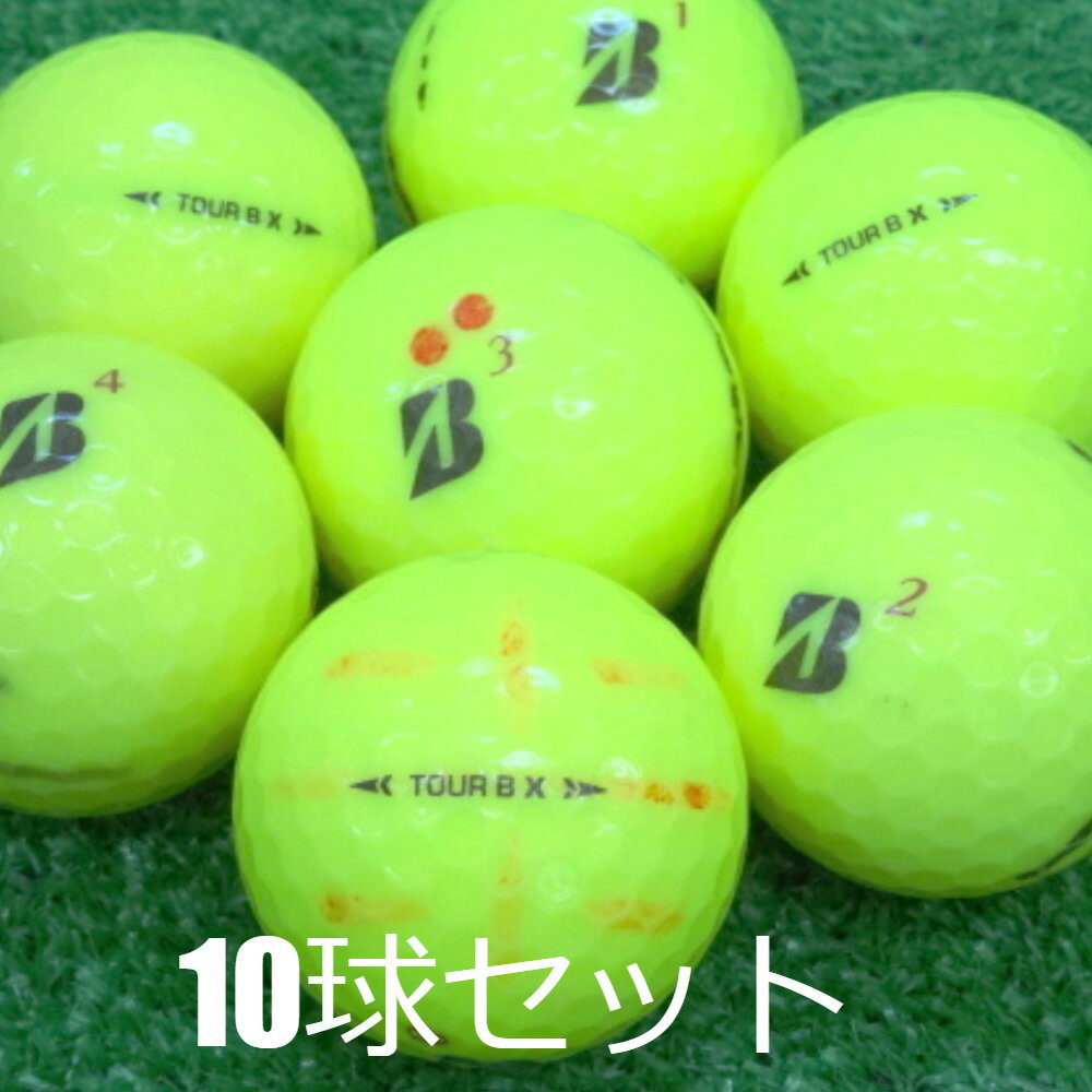 ロストボール 訳あり ブリヂストン TOUR B X イエロー 2022年モデル 10球セット 中古 黄色 ツアーB ワケアリ ゴルフボール