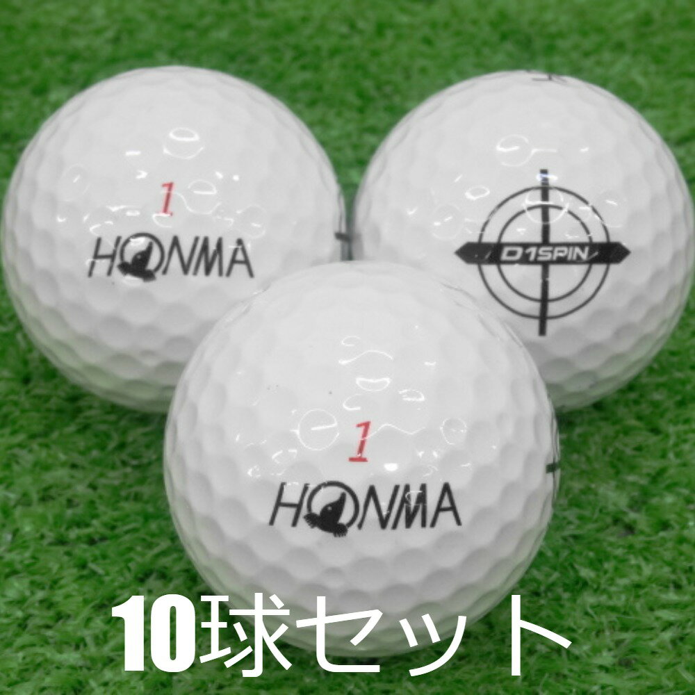 ロストボール ゴルフボール ホンマ D1 SPIN ホワイト 10球セット 中古 Aランク 特選 D1の飛距離にスピン性能をプラス！ゴルファーのための革新的な構造・風に負けない強い弾道・新発想のツーピース・ウレタンボールがスコアメイクをラクにする！本間 白 送料無料