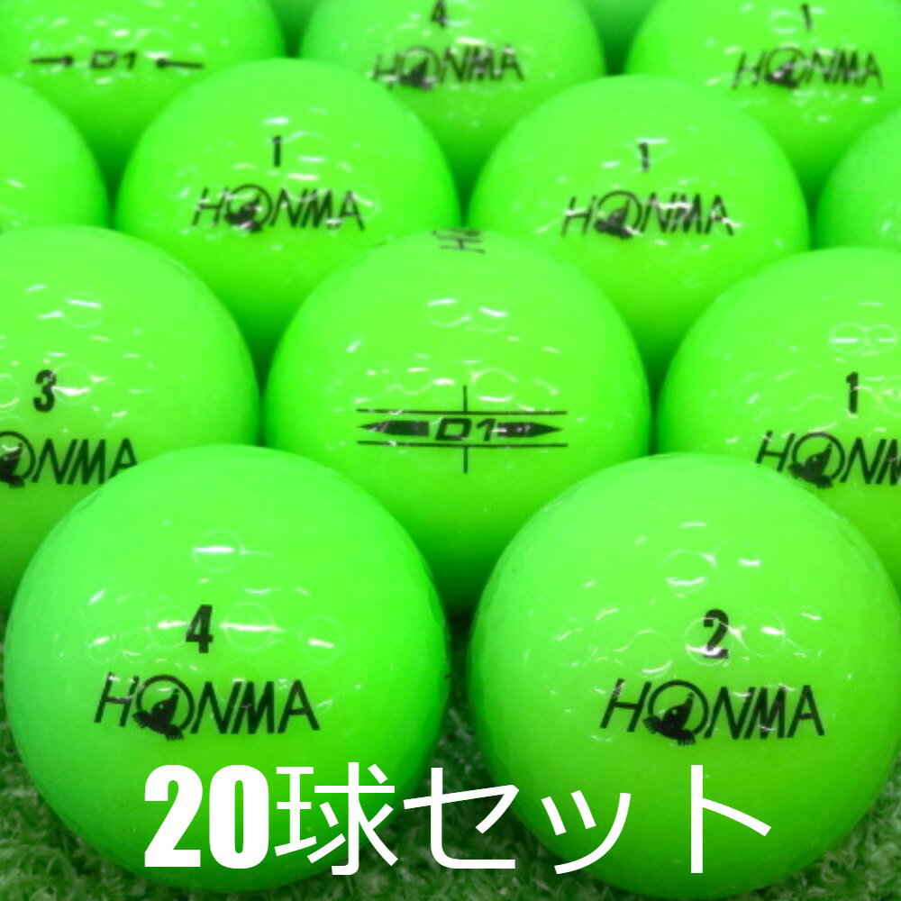 送料無料 ロストボール ホンマ D1 グリーン 20球セット 中古 Aランク 緑 HONMA ゴルフボール