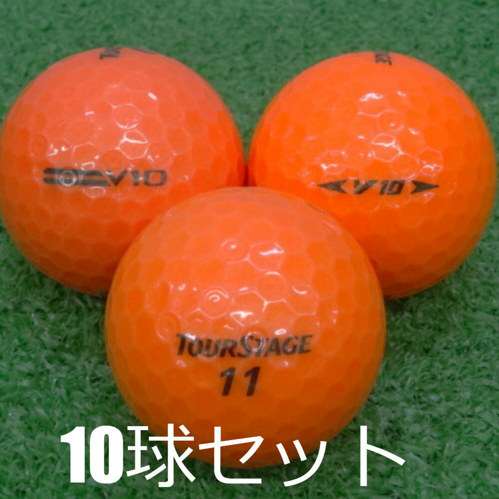 ロストボール ブリヂストン ツアーステージ V10 シリーズ オレンジ 10球セット 中古 Aランク ゴルフボール