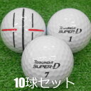 ロストボール TOBUNDA スーパーD クロスナビ 飛ぶ 高反発 10球セット 中古 Aランク トブンダ 白 ゴルフボール