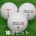 ロストボール TOBUNDA スタイル 46 ホワイト 10球セット 中古 Aランク トブンダ 白 ゴルフボール