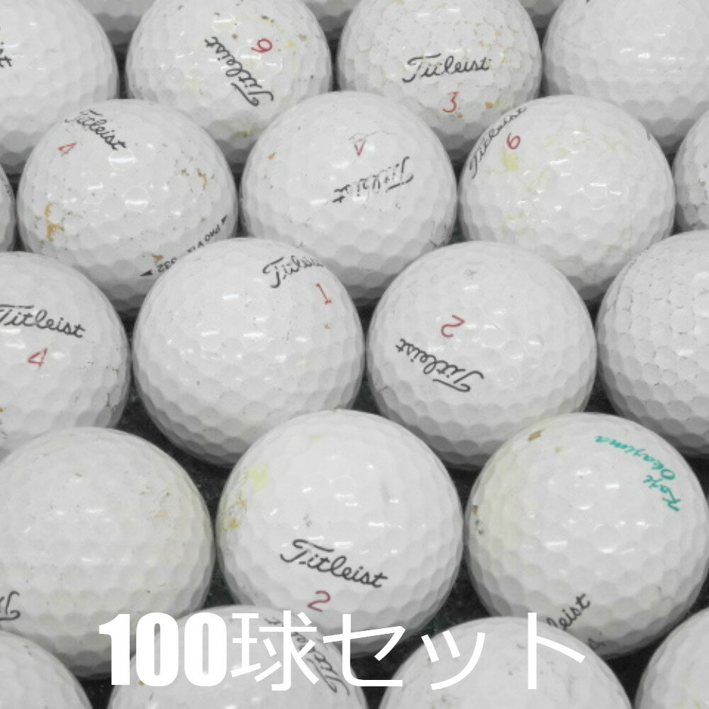 送料無料 ロストボール 訳あり タイトリスト Pro V1X シリーズ 100球セット 練習用 打ちっ放し 中古 Dランク プロV1X 白 ゴルフボール