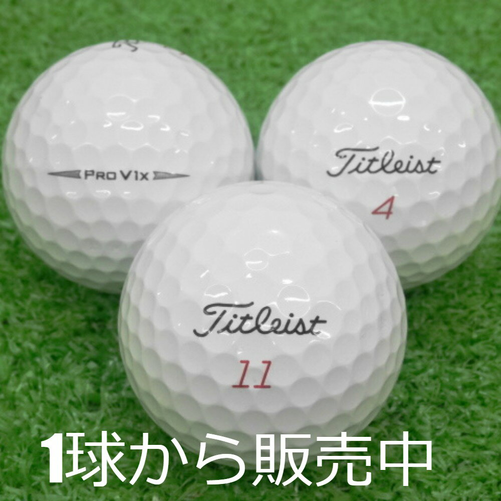 ロストボール タイトリスト PRO V1X 