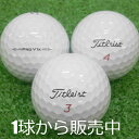 ロストボール タイトリスト PRO V1X ホワイト 2015年モデル 1個 中古 Aランク プロV1X 白 ゴルフボール