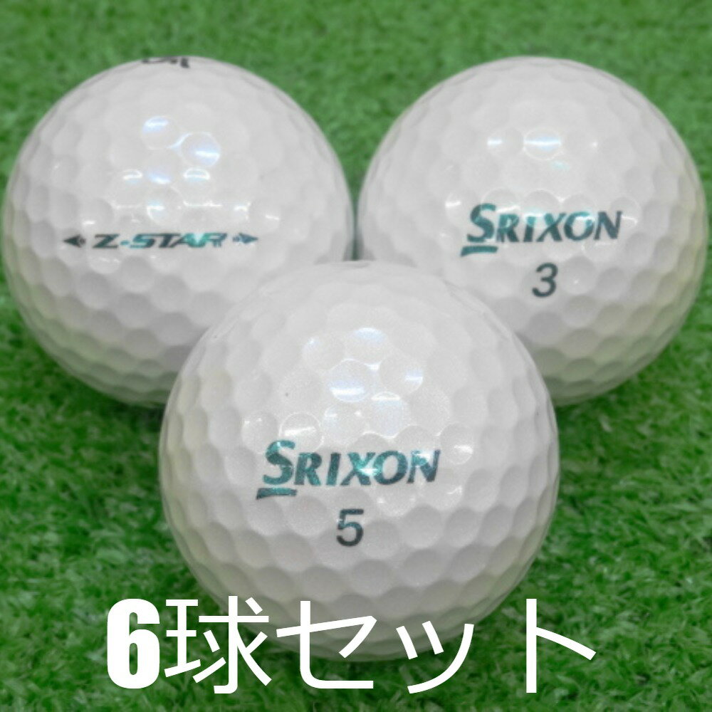ロストボール SRIXON Z-STAR ロイヤルグリーン 2021年モデル 6球セット 中古 Aランク スリクソン Zスター ゼットスター ゴルフボール