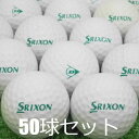 送料無料 DUNLOP レンジボール SRIXON 1ピース スタンダード 50球セット 中古 練習用 ダンロップ スリクソン 打ちっ放し 練習場 インドア 2ピースより耐久性あり ネットの破損予防 ゴルフボール(沖縄・北海道は送料有料)