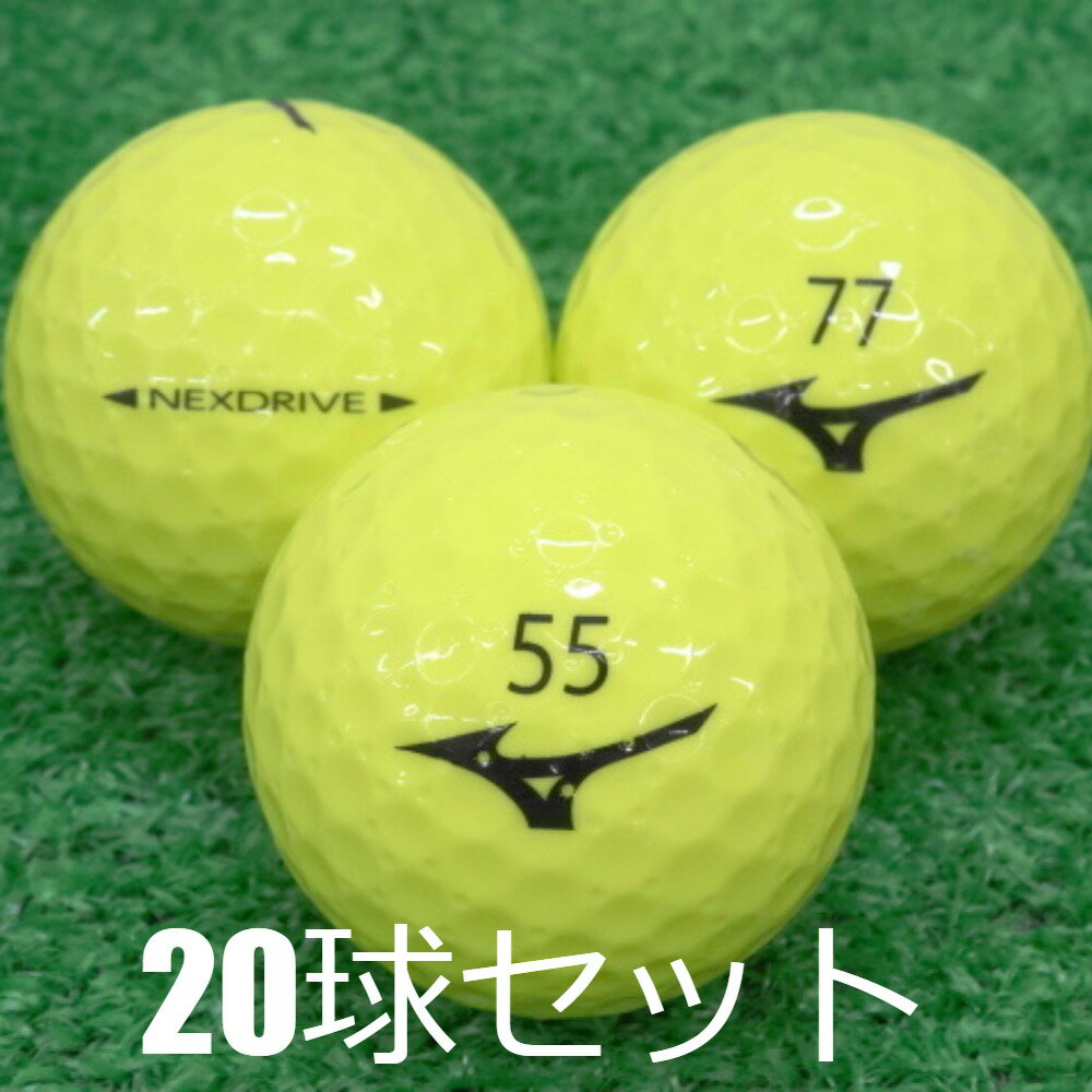 送料無料 ロストボール ミズノ JPX NEXDRIVE イエロー 20球セット 中古 Aランク ネクスドライブ 黄色 ゴルフボール