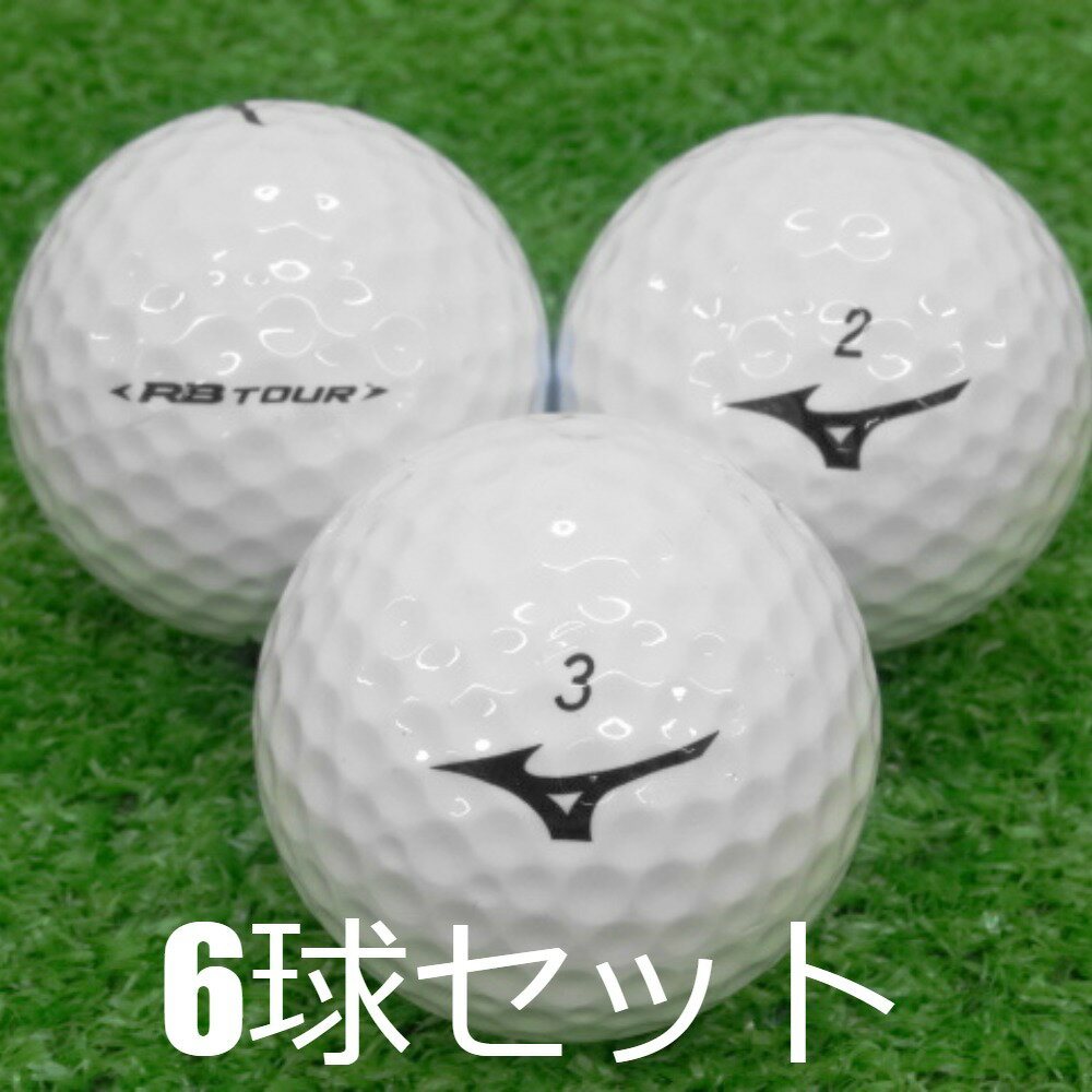 ロストボール ミズノ RB TOUR ホワイト 6球セット 中古 Aランク 特選 ランバード RBツアー 白 ゴルフボール その1